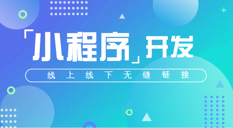 深圳网站建设：引领企业数字化转型的时代利器