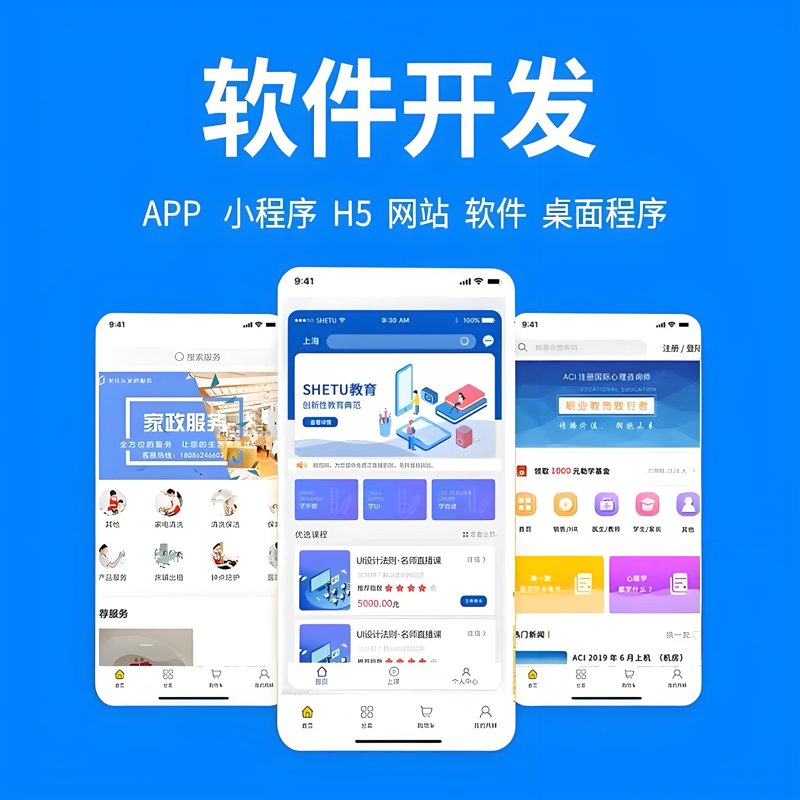 深圳网站设计趋势解读：打造企业数字化名片的利器