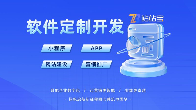 构建企业官网的智慧之旅：导航未来的窗口