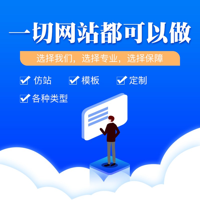 深圳网站建设：紧跟科技风向标